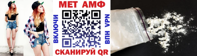 МЕГА рабочий сайт  Москва  Amphetamine Розовый 