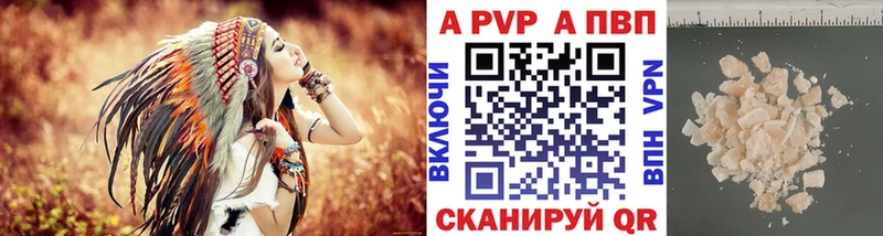 Alpha PVP VHQ  где купить наркотик  Москва 
