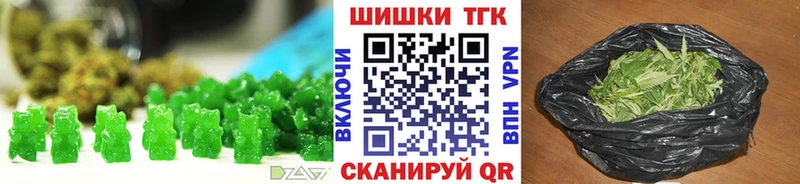 Еда ТГК марихуана hydra tor площадка состав Москва