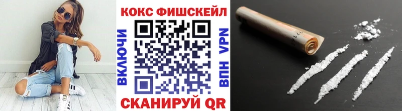 Кокаин Эквадор  продажа наркотиков  Москва 