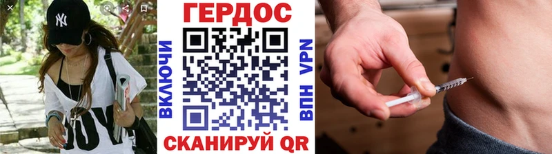 ГЕРОИН гречка  где купить наркоту  Москва 