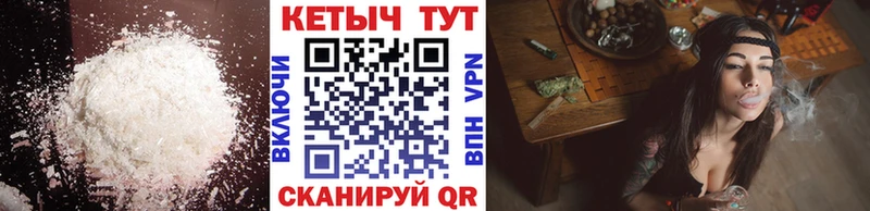КЕТАМИН ketamine  как найти наркотики  МЕГА зеркало  Москва 