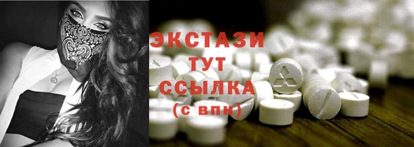 прущие крисы Алексеевка