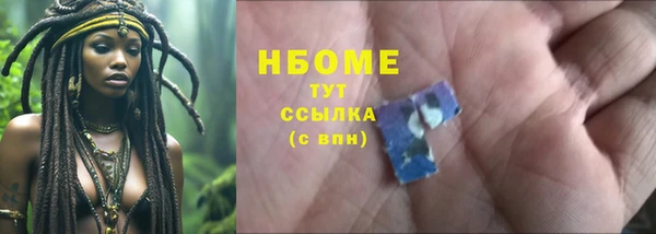 прущие крисы Алексеевка