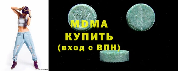 прущие крисы Алексеевка