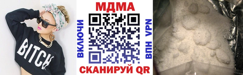 МДМА кристаллы кракен Москва