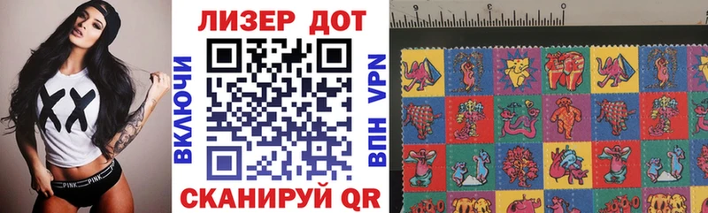 Марки 25I-NBOMe 1,8мг  Москва 